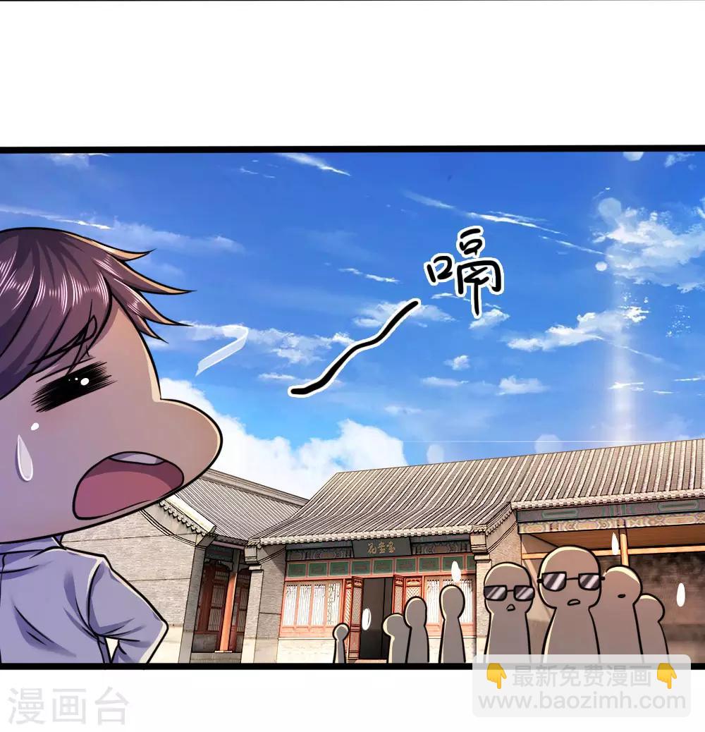 第118话 武力解决-第118话