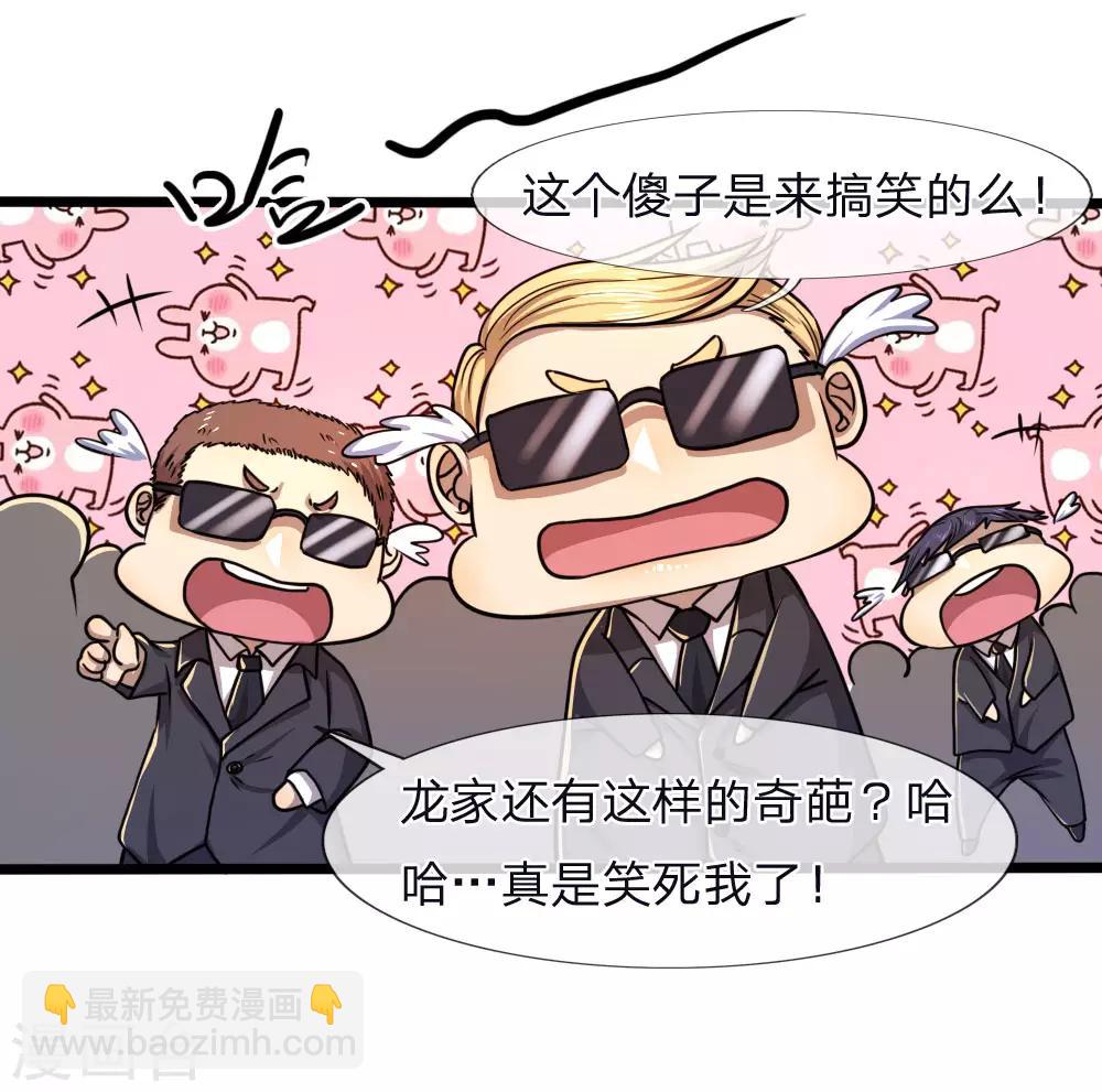 第118话 武力解决-第118话