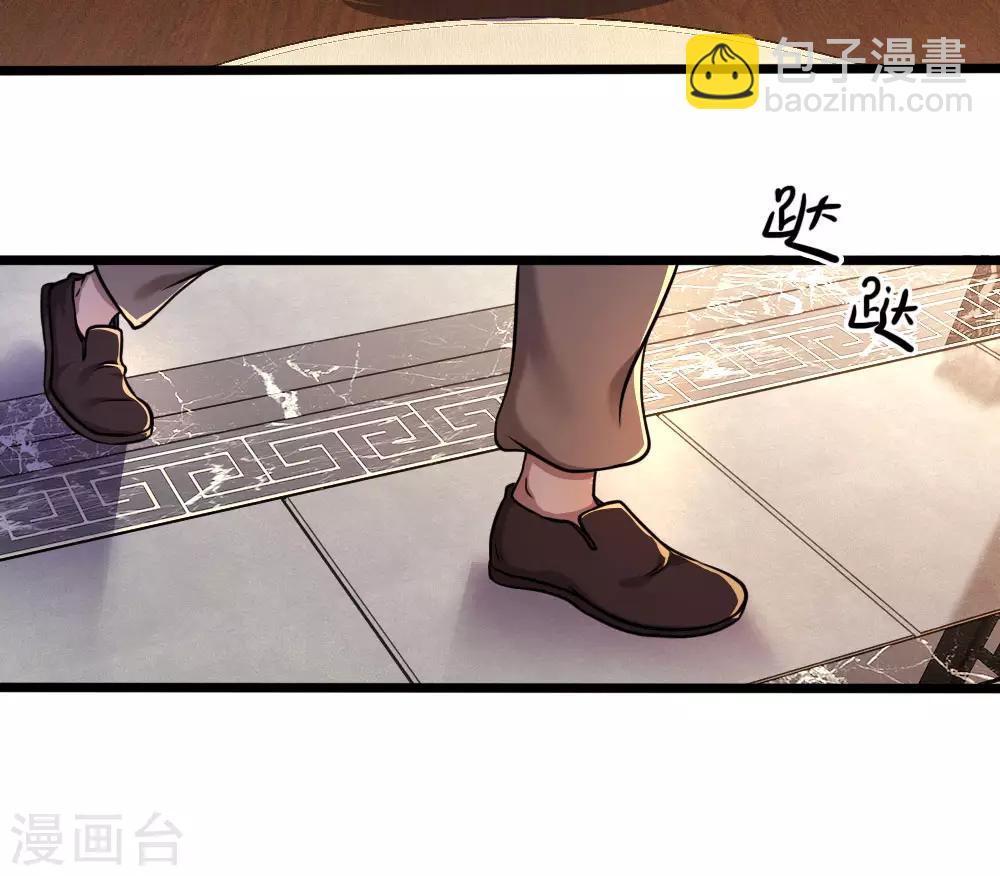 第118话 武力解决-第118话
