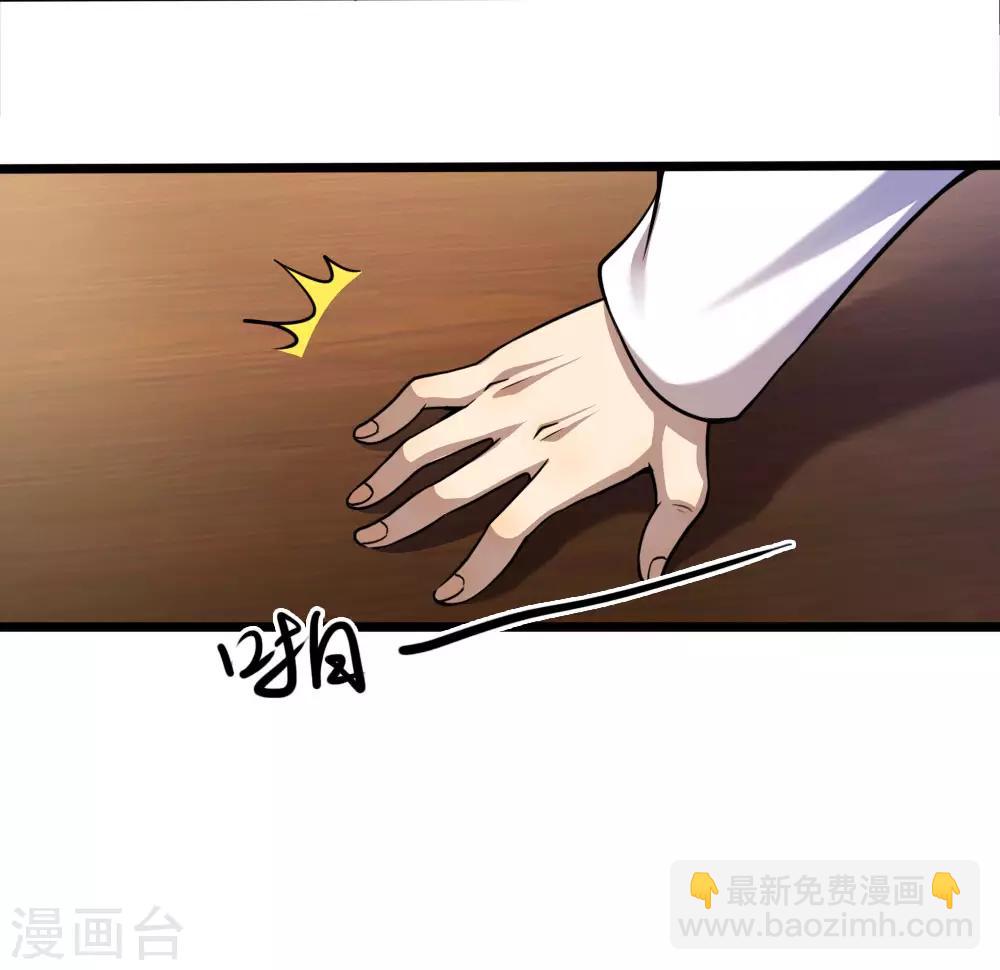 第118话 武力解决-第118话
