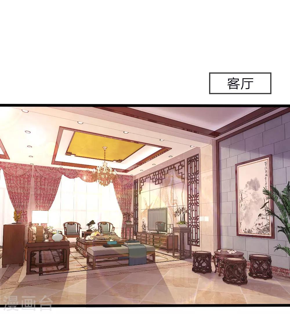第120话 出大事了！-第120话