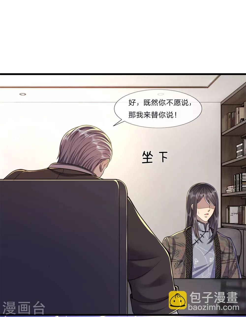 第122话 报复他们？-第122话