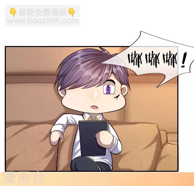 第124话 监禁？！你怎么了？-第124话