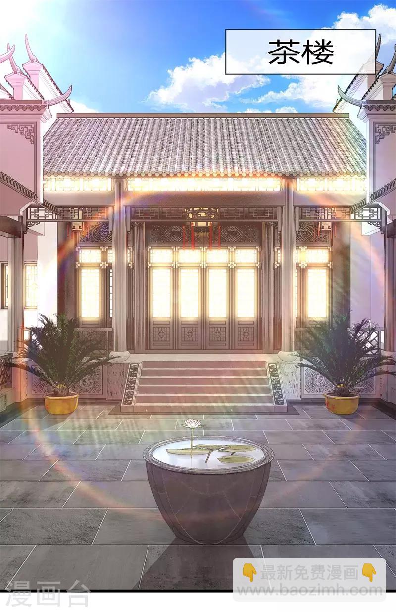 第124话 监禁？！你怎么了？-第124话