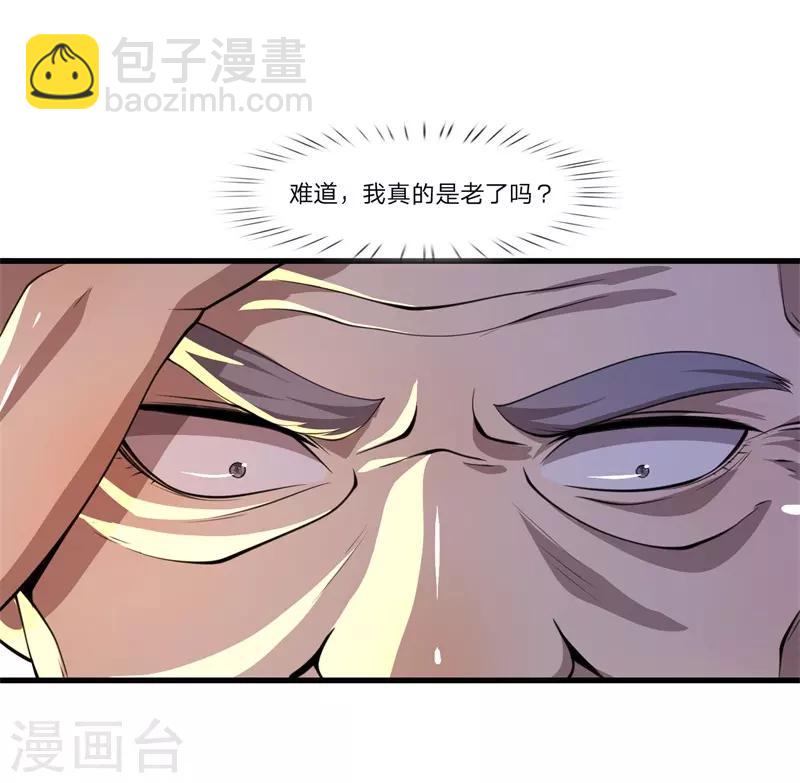 第124话 监禁？！你怎么了？-第124话