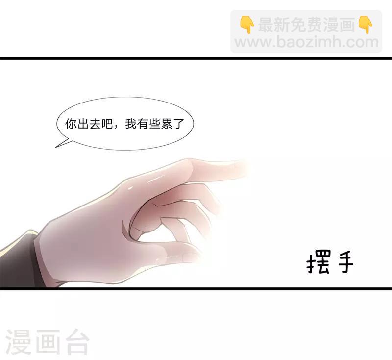 第124话 监禁？！你怎么了？-第124话