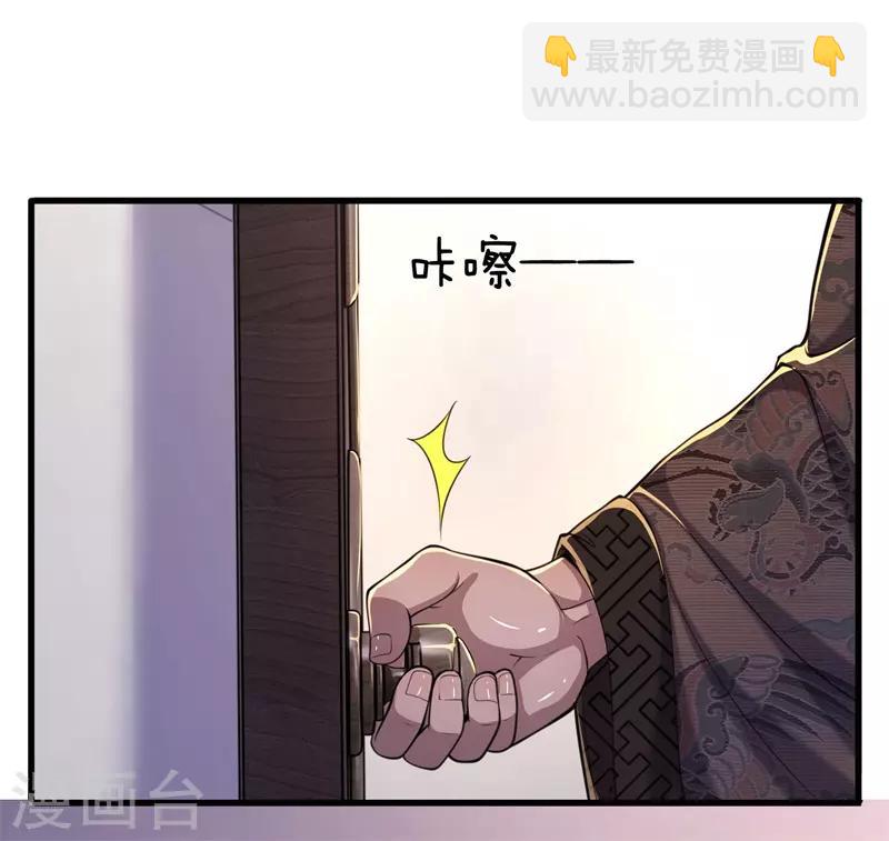 第124话 监禁？！你怎么了？-第124话