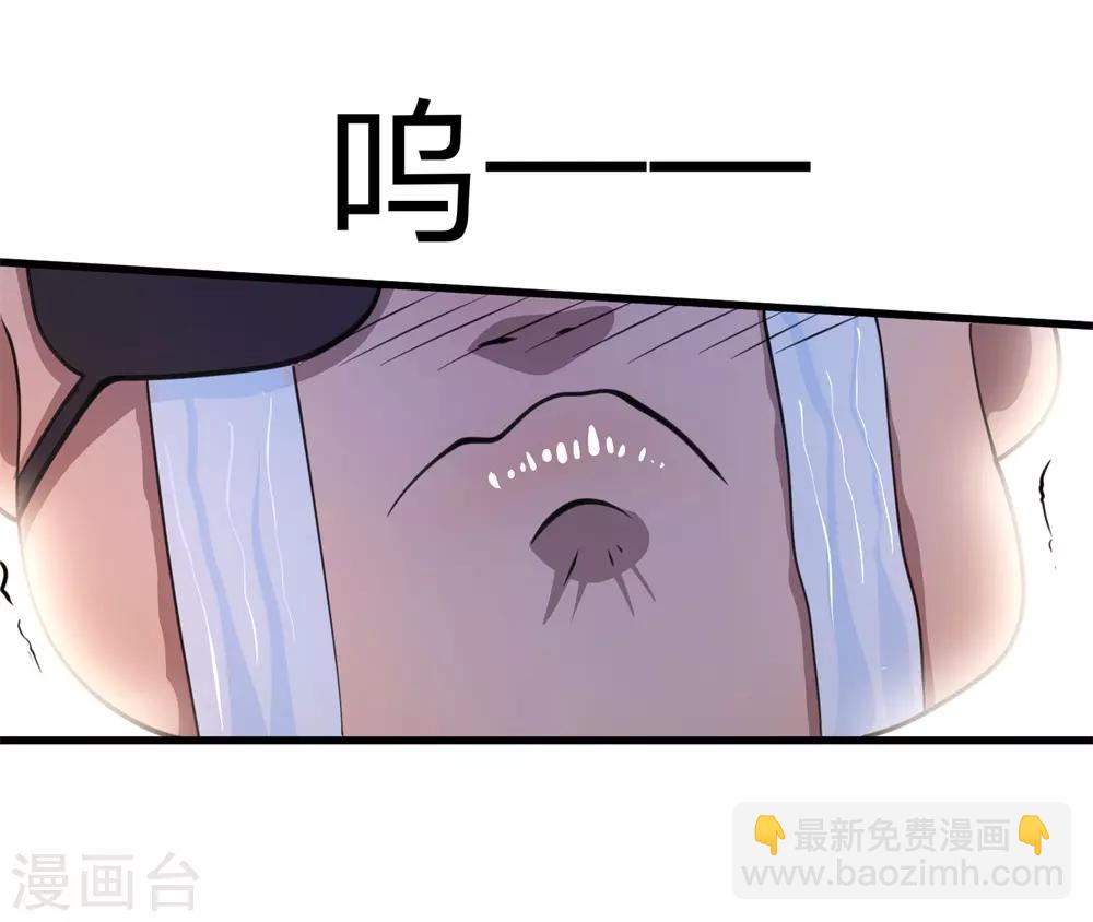 第126话 永远的兄弟-第126话