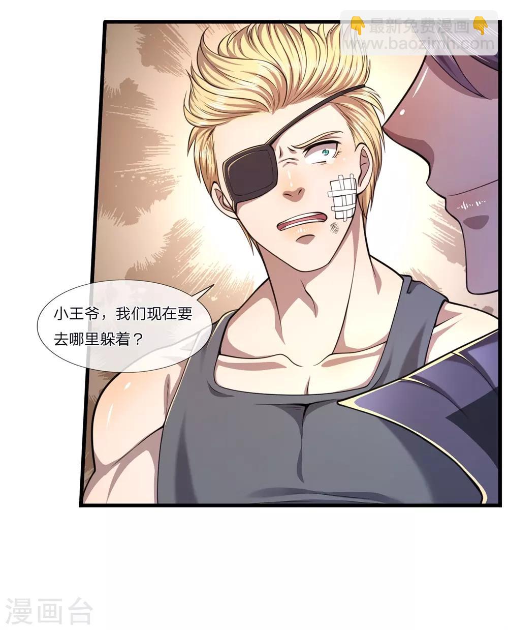 第126话 永远的兄弟-第126话