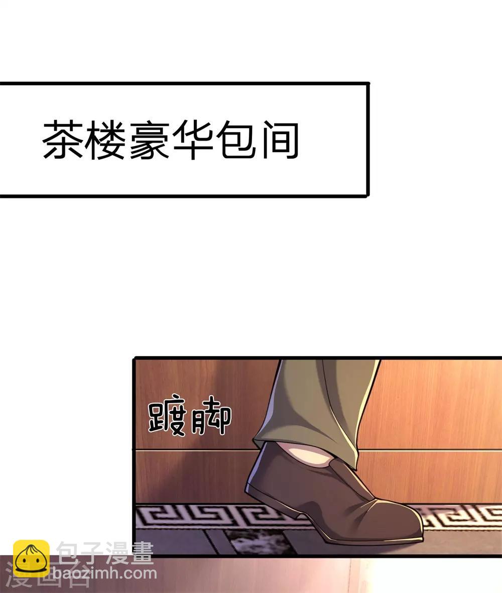 第126话 永远的兄弟-第126话