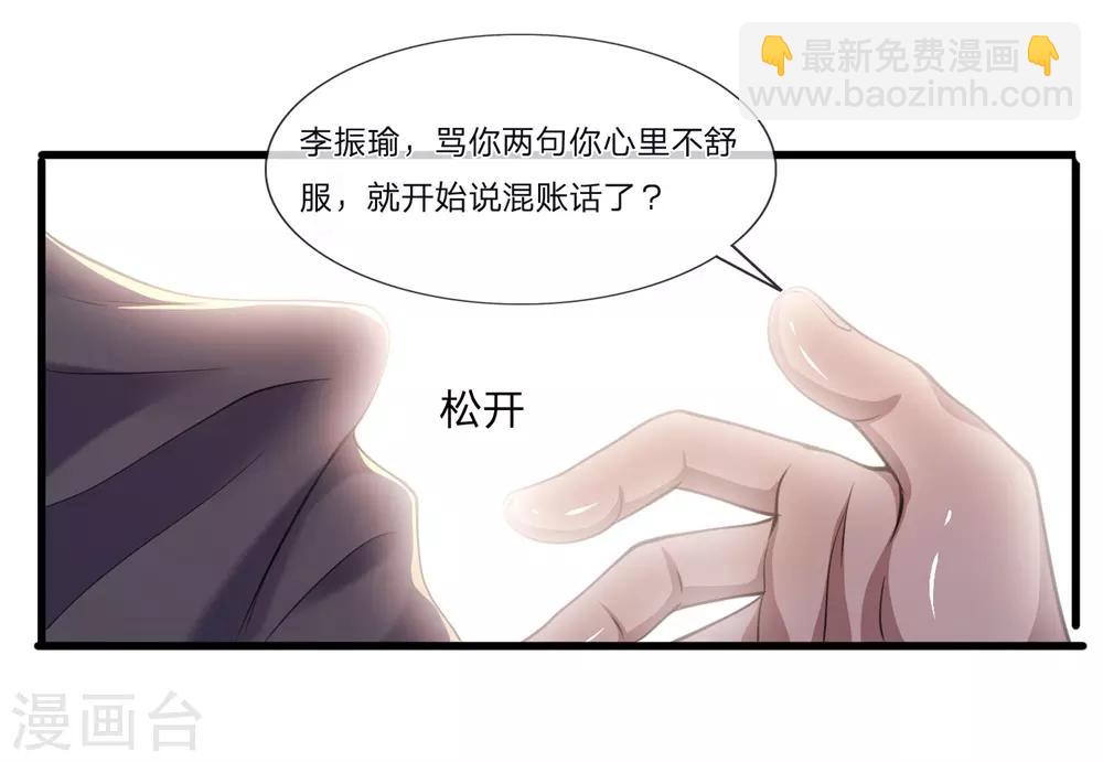 第126话 永远的兄弟-第126话