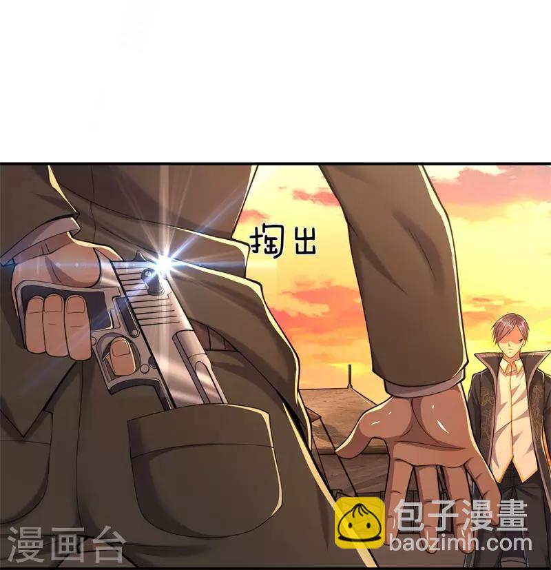 第128话 引君入瓮-第128话