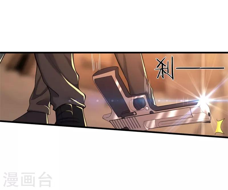 第128话 引君入瓮-第128话