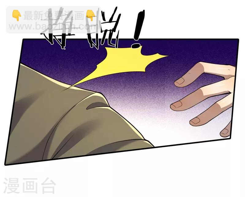第128话 引君入瓮-第128话