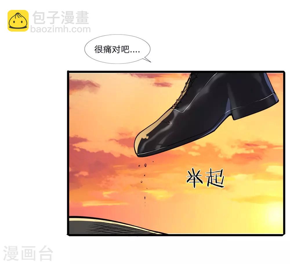 第130话 饶你不死？-第130话