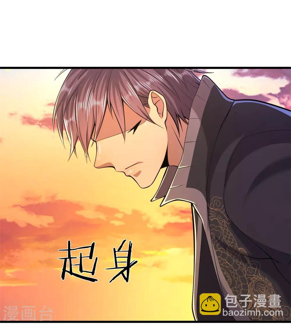 第130话 饶你不死？-第130话