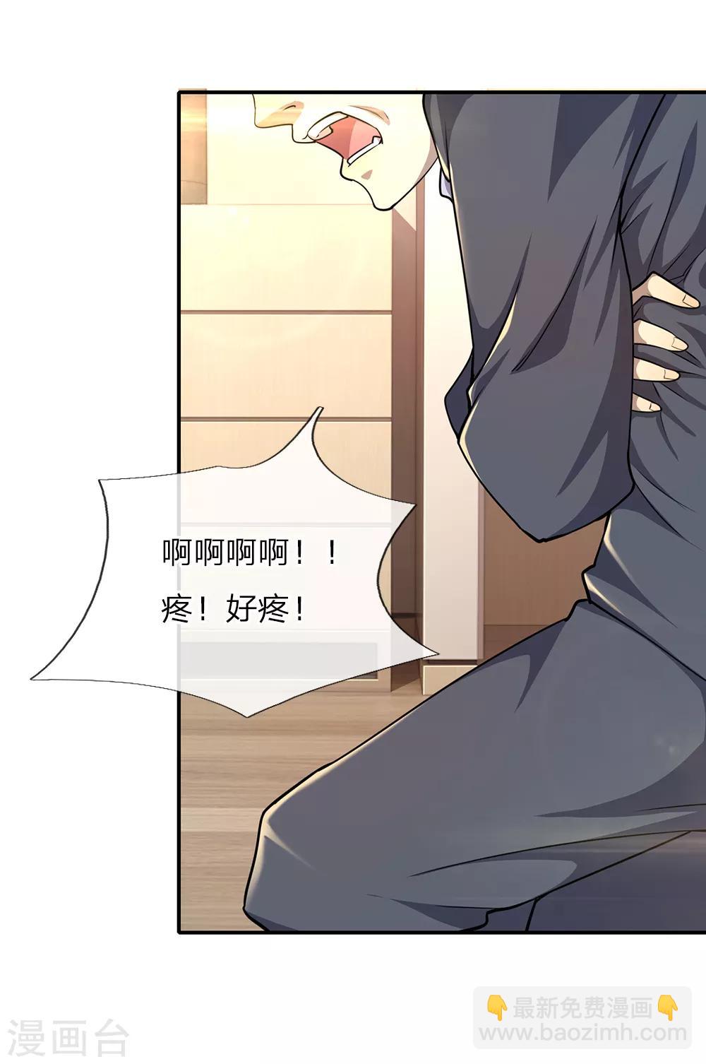 第14话-第14话