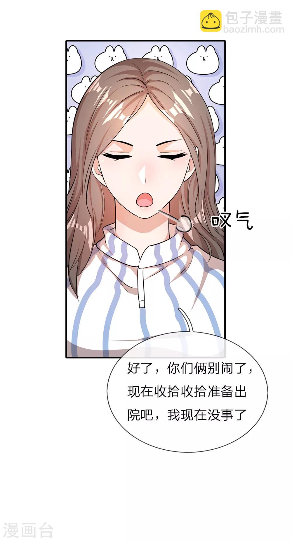 第14话-第14话