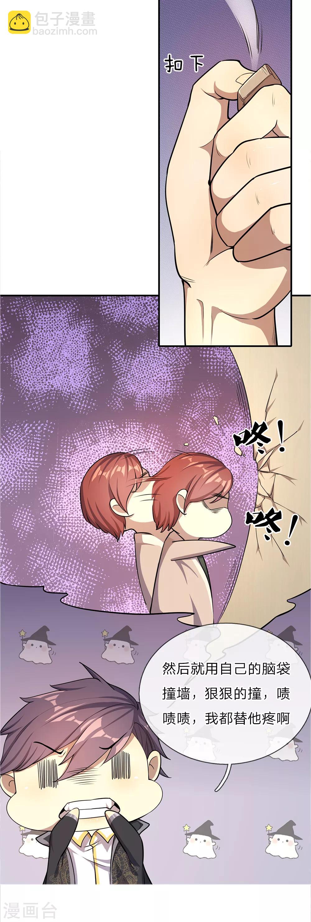第14话-第14话