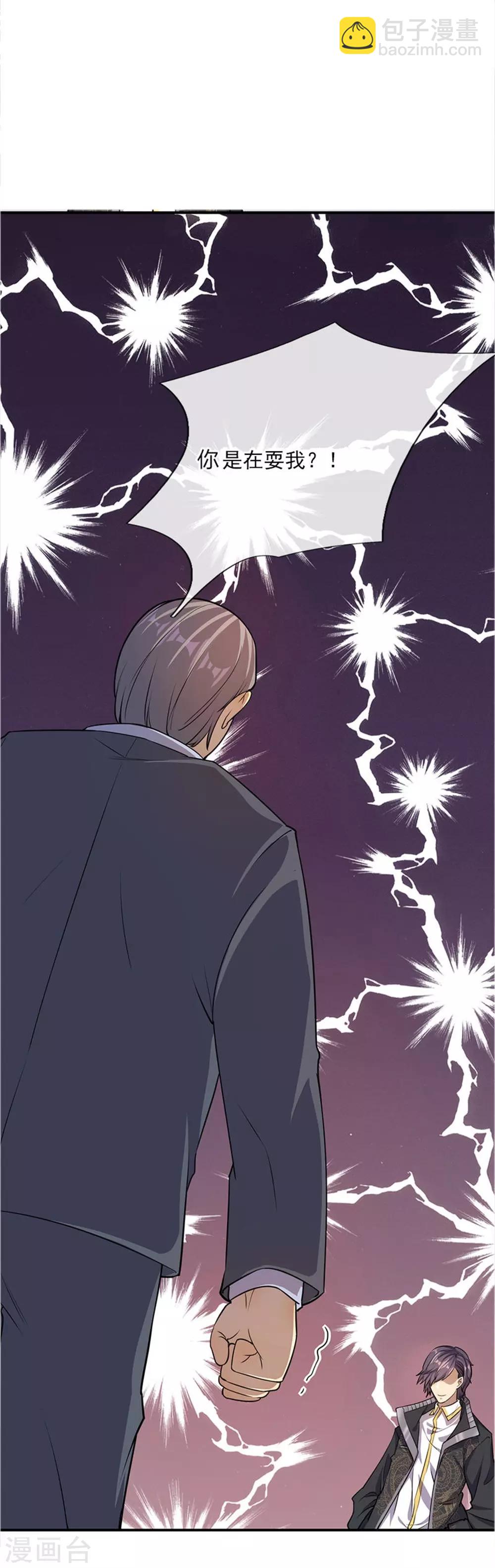 第14话-第14话