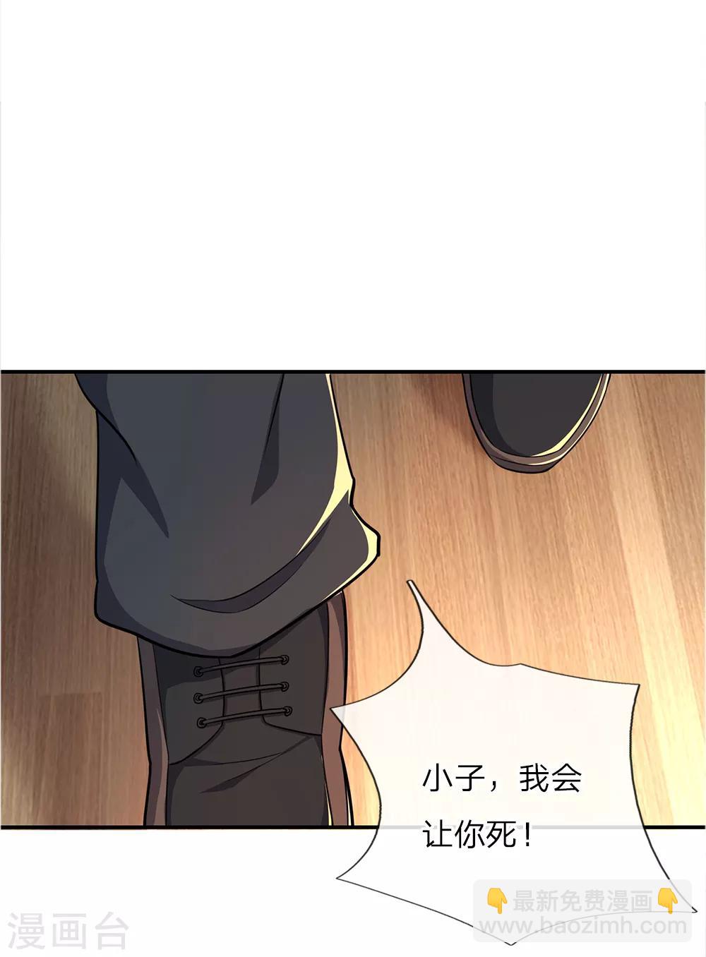 第14话-第14话