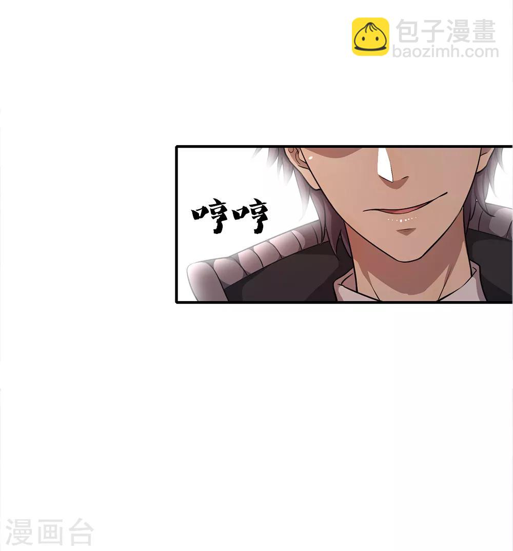 第14话-第14话