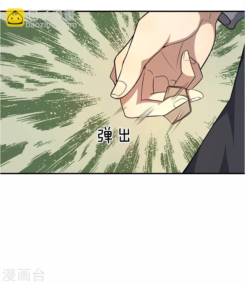 第14话-第14话