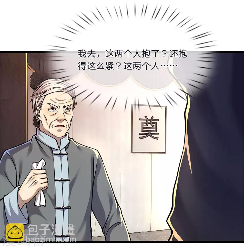 第134话 斗智斗勇-第134话