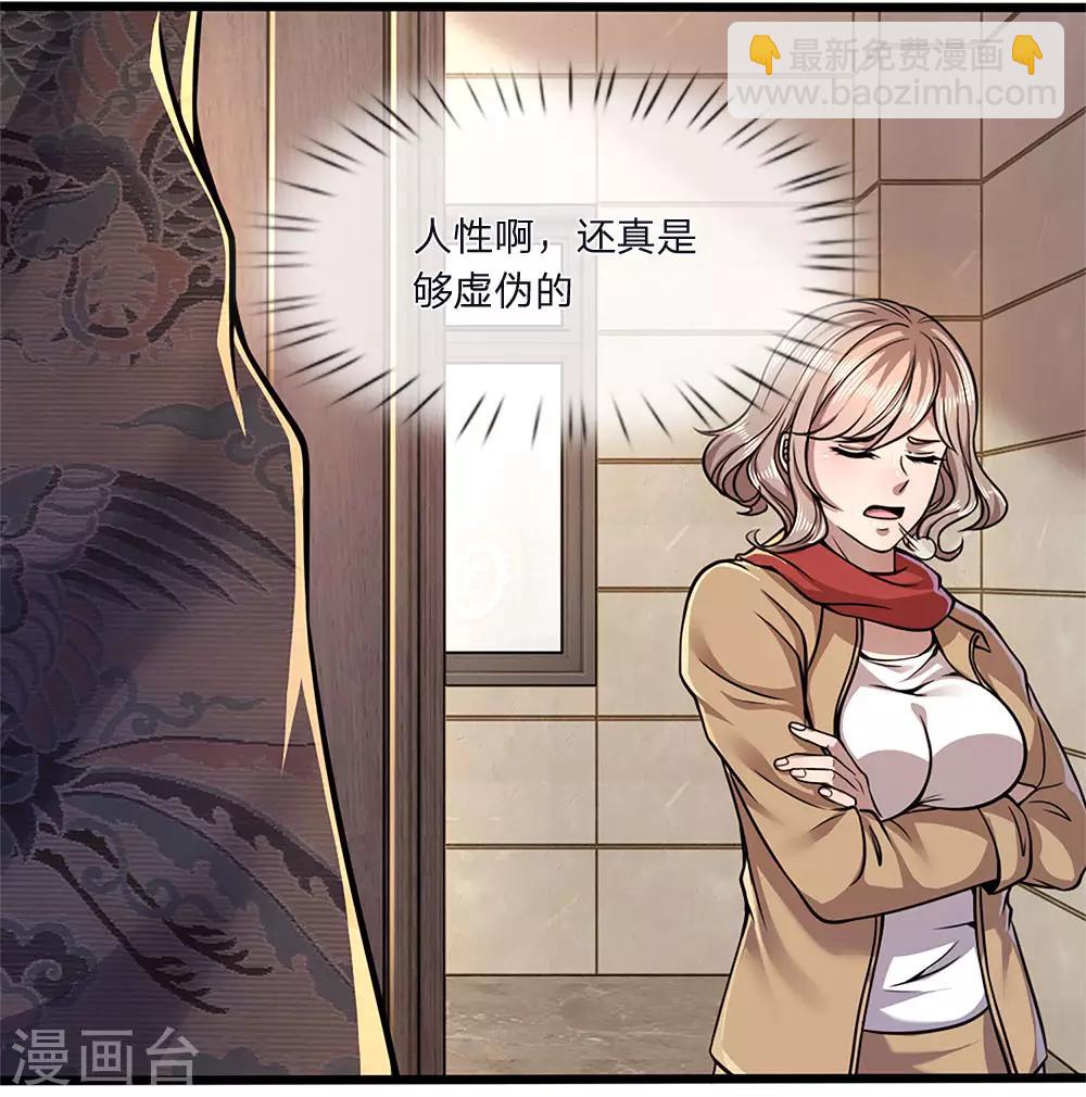 第134话 斗智斗勇-第134话