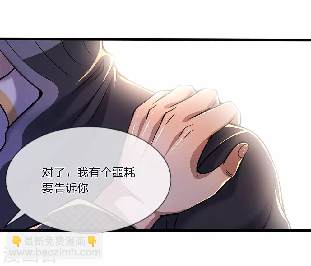 第134话 斗智斗勇-第134话
