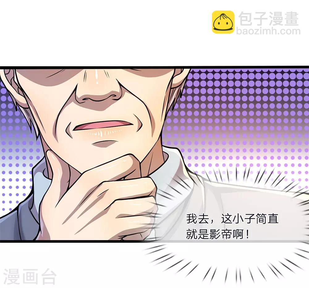 第134话 斗智斗勇-第134话