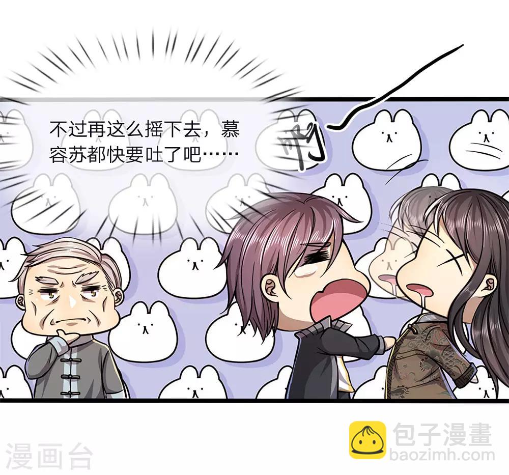 第134话 斗智斗勇-第134话