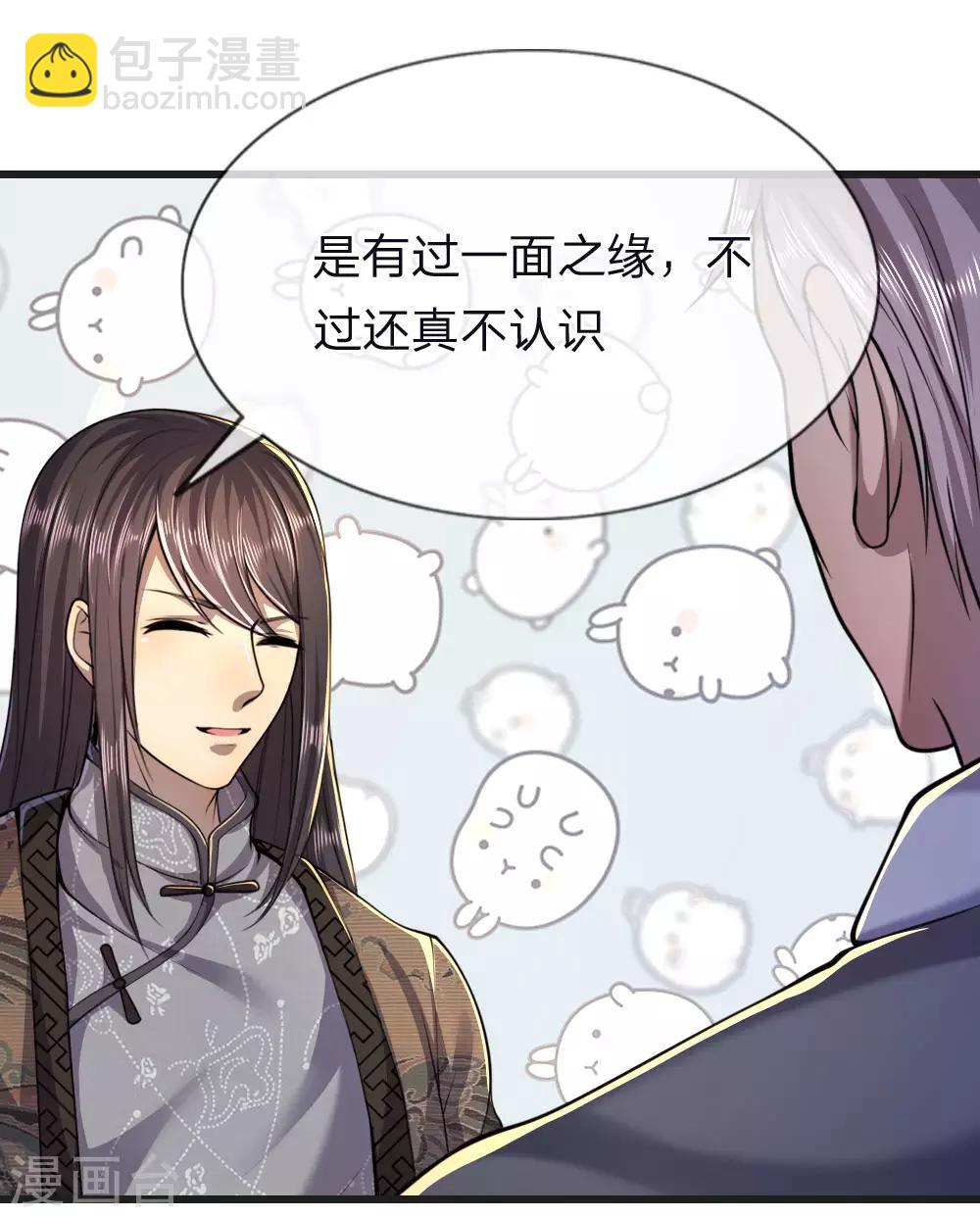 第134话 斗智斗勇-第134话