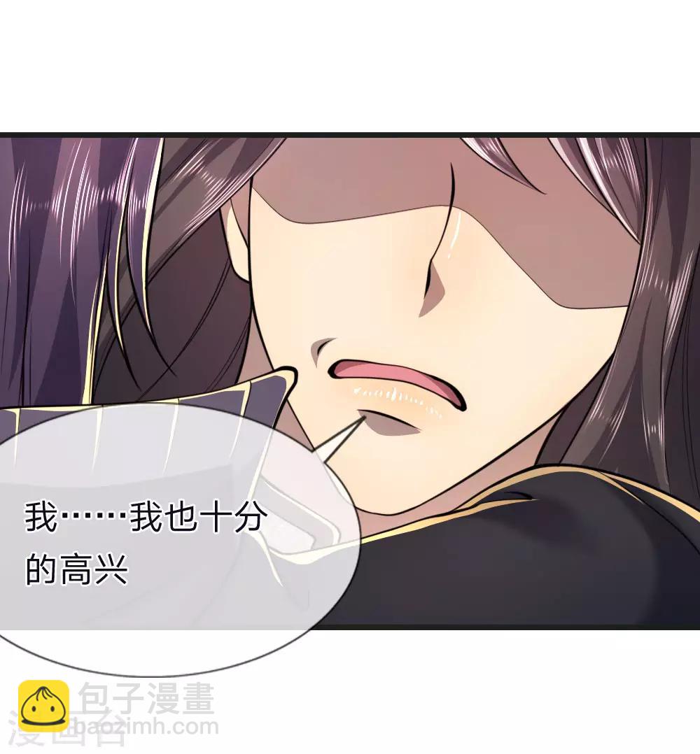 第134话 斗智斗勇-第134话