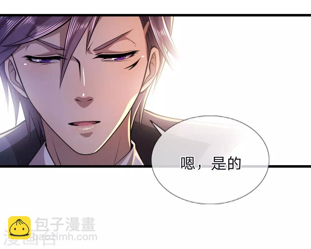 第136话 销毁罪证-第136话