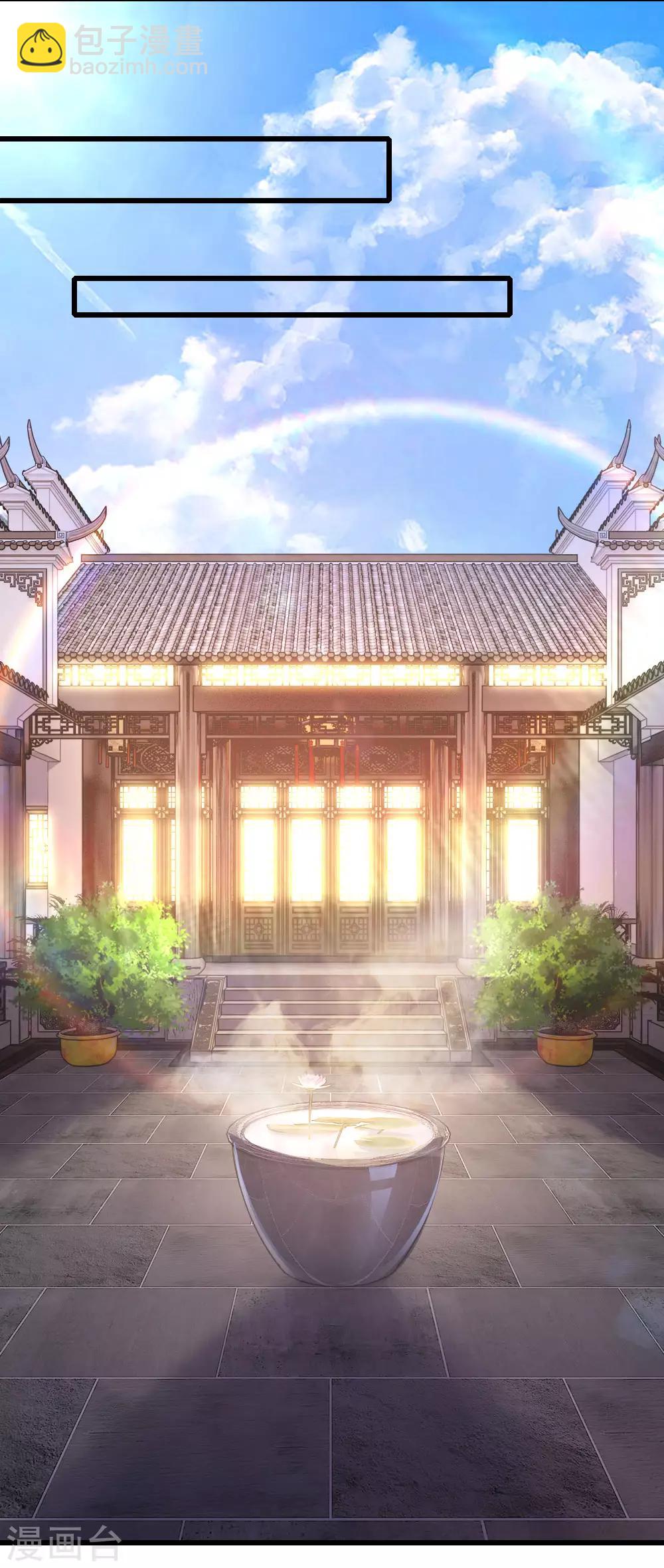 第136话 销毁罪证-第136话