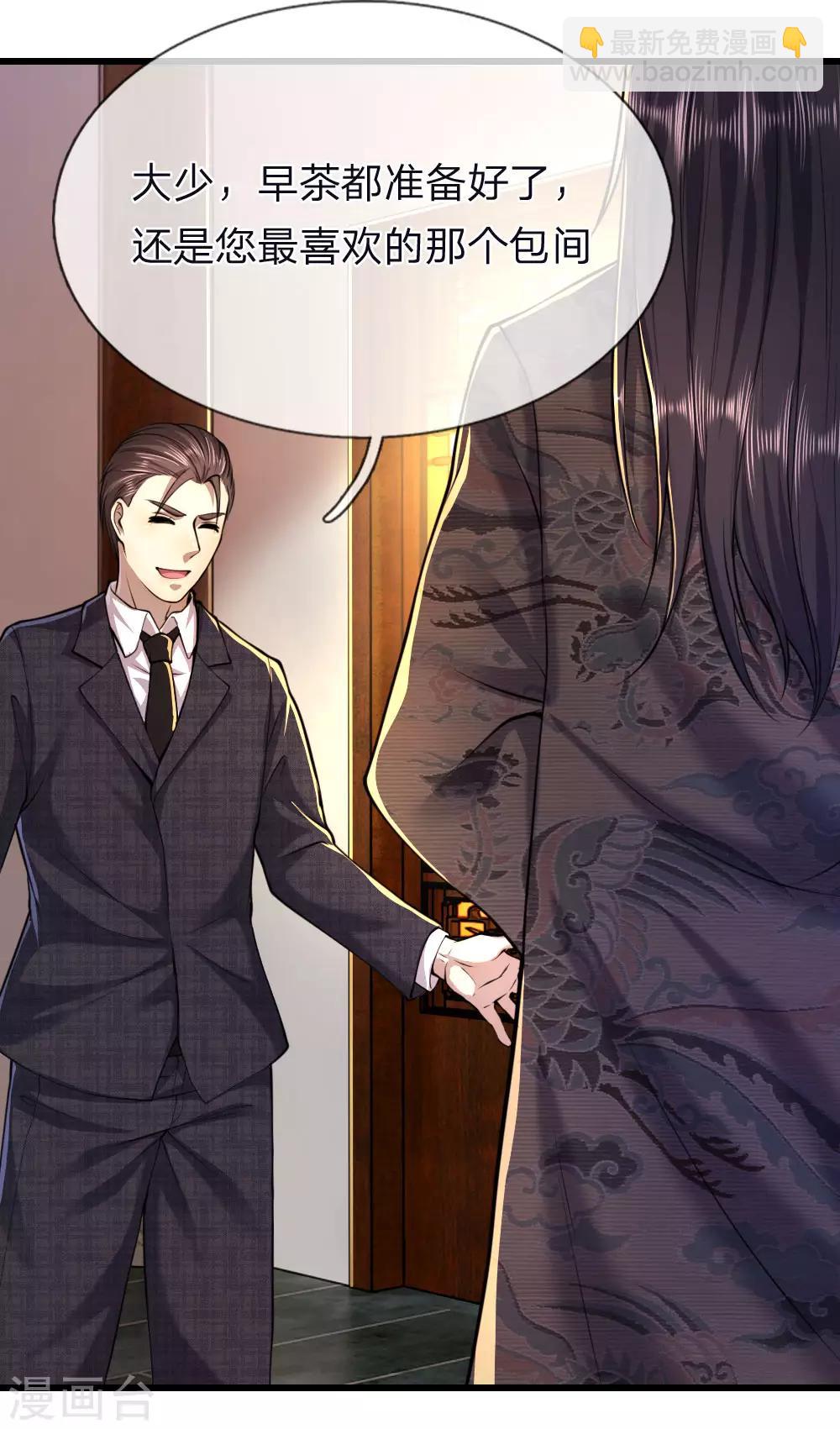 第136话 销毁罪证-第136话