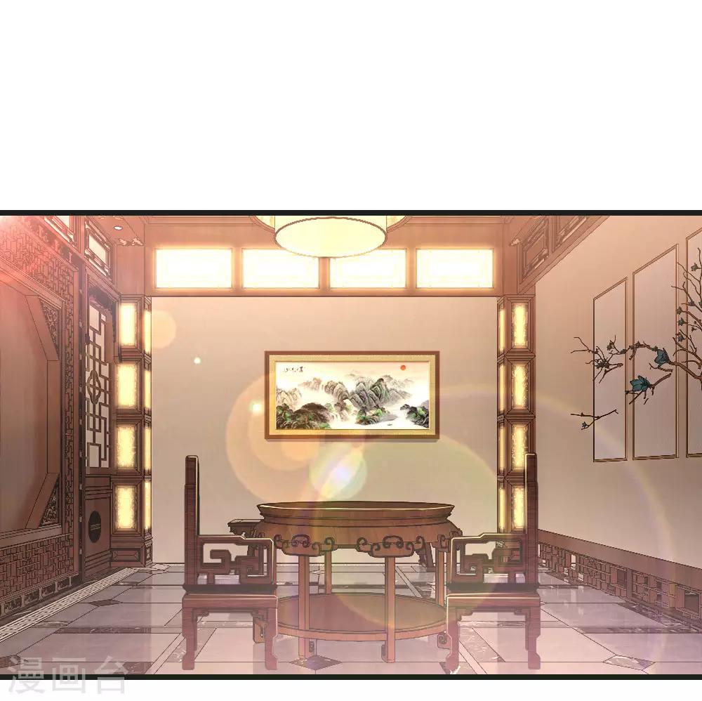 第136话 销毁罪证-第136话