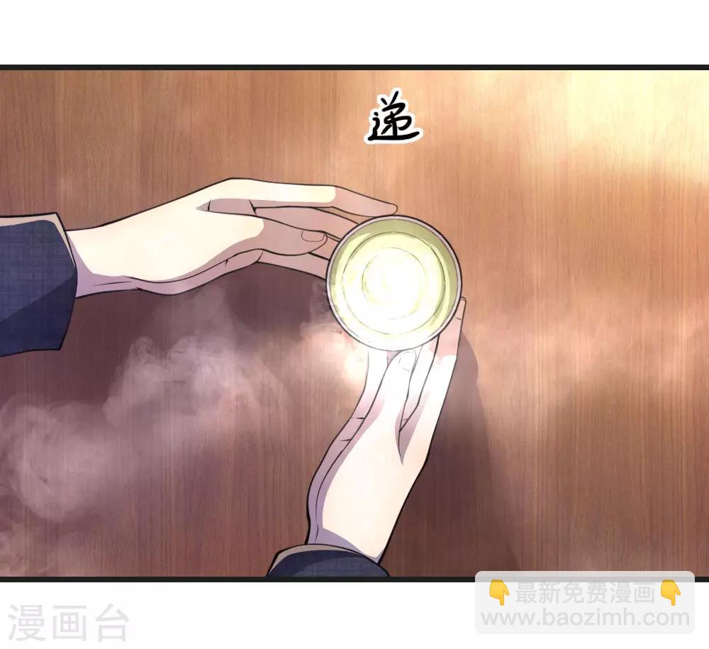 第136话 销毁罪证-第136话