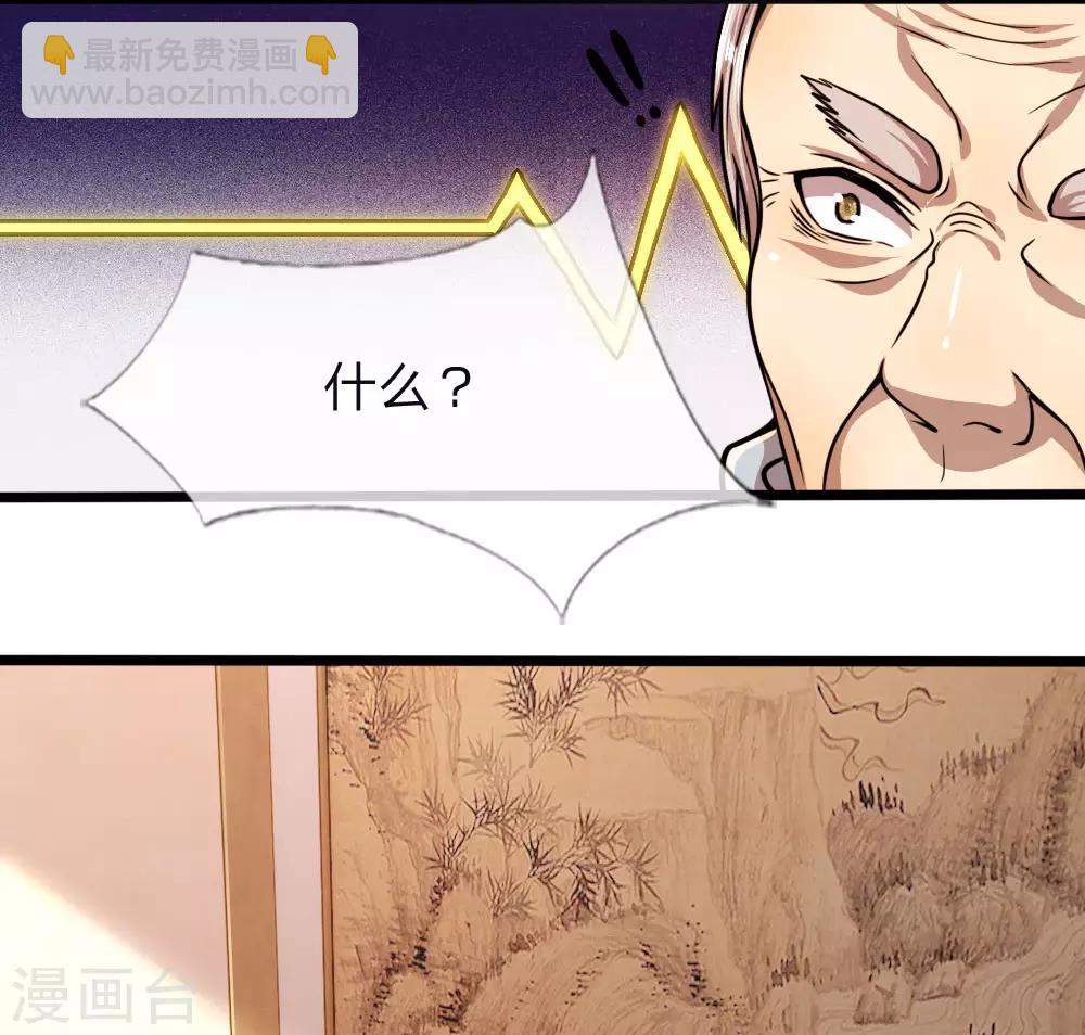 第136话 销毁罪证-第136话