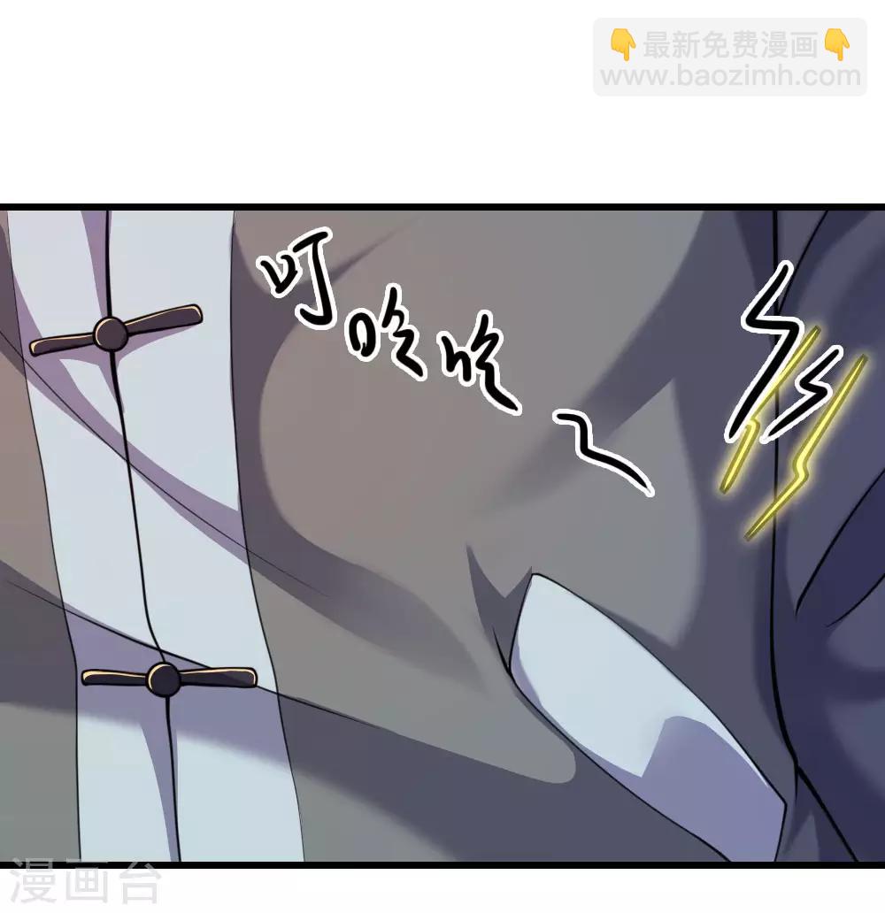 第138话 耐心等待-第138话