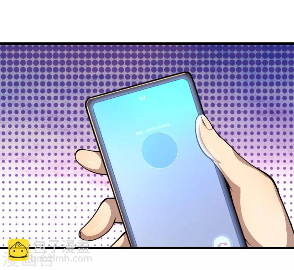 第138话 耐心等待-第138话