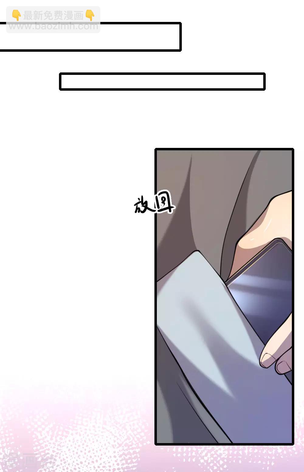 第138话 耐心等待-第138话