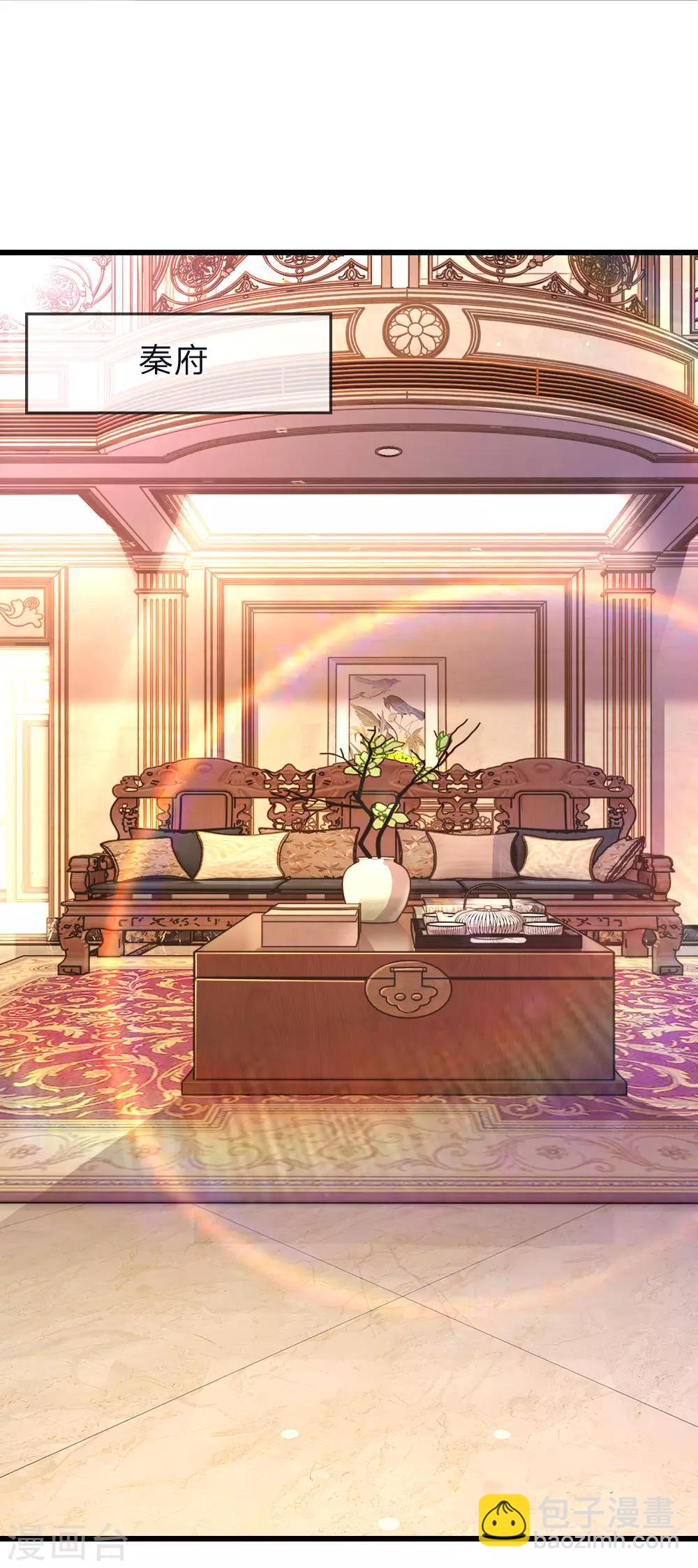 第138话 耐心等待-第138话