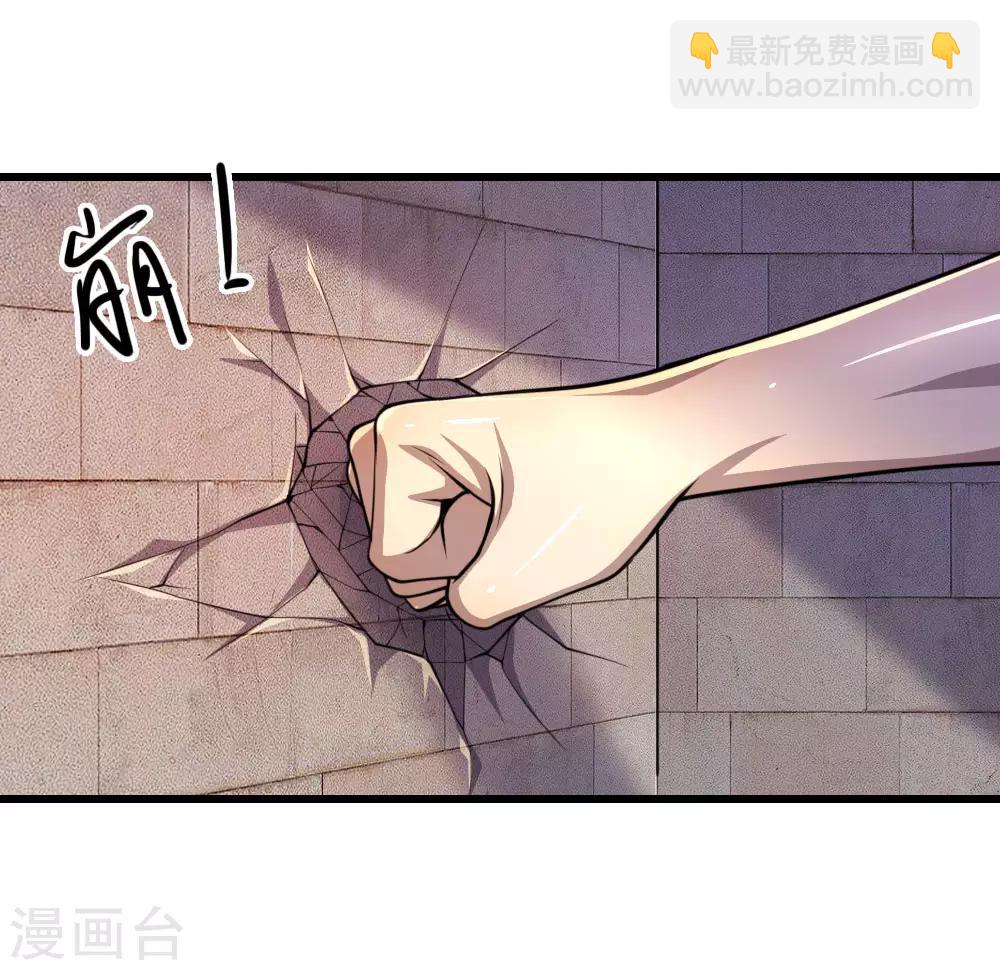 第138话 耐心等待-第138话