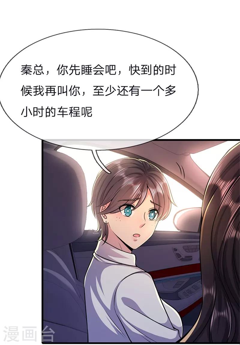 第140话 灭顶之灾-第140话