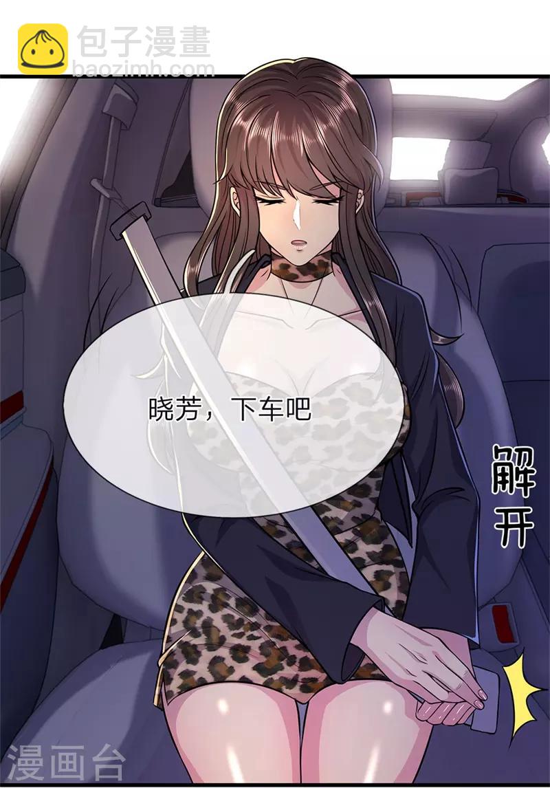 第140话 灭顶之灾-第140话