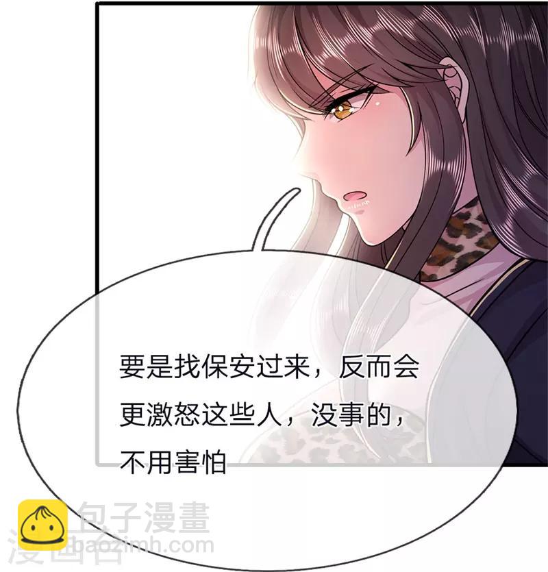 第140话 灭顶之灾-第140话
