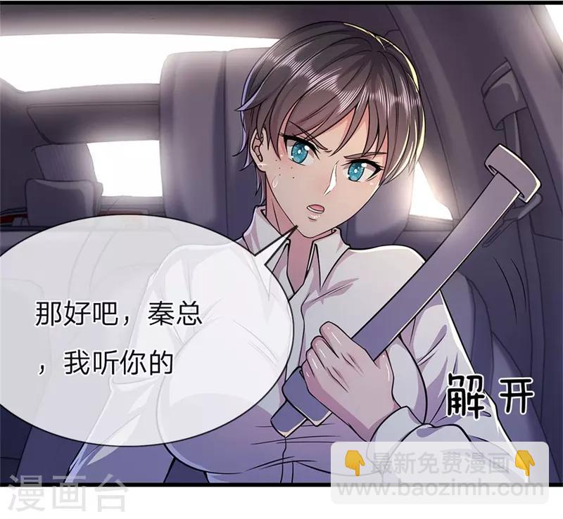 第140话 灭顶之灾-第140话