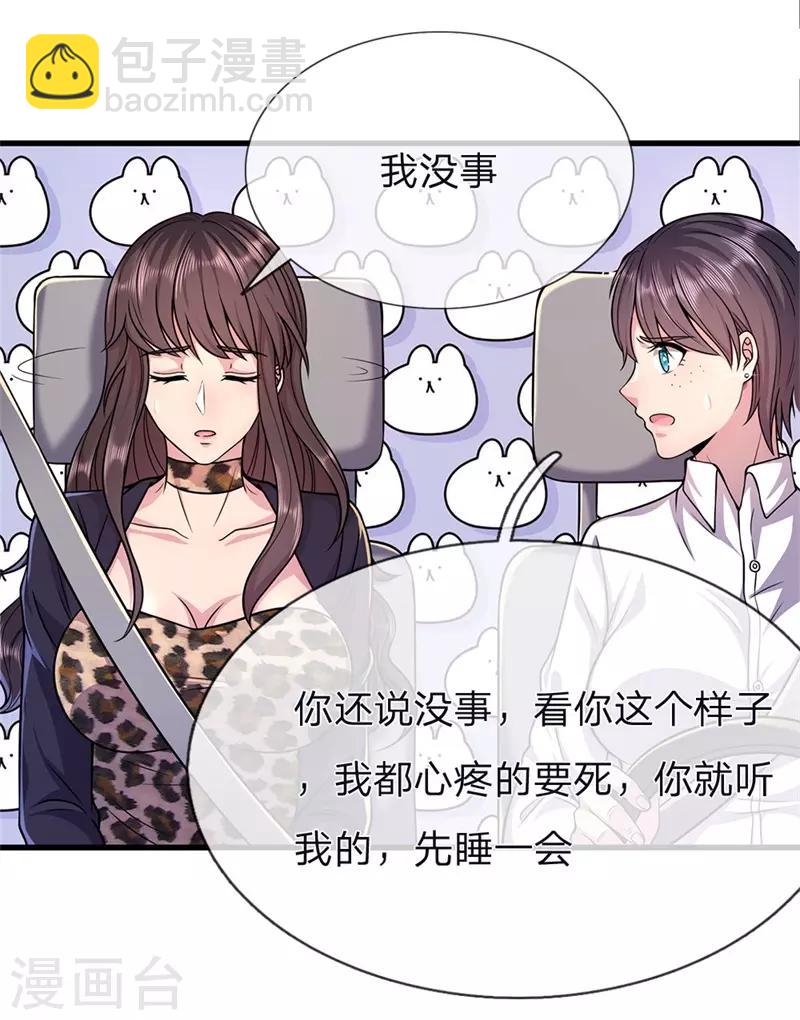 第140话 灭顶之灾-第140话